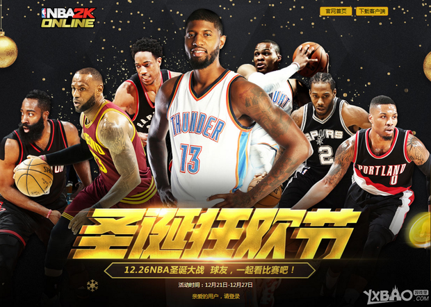 经典