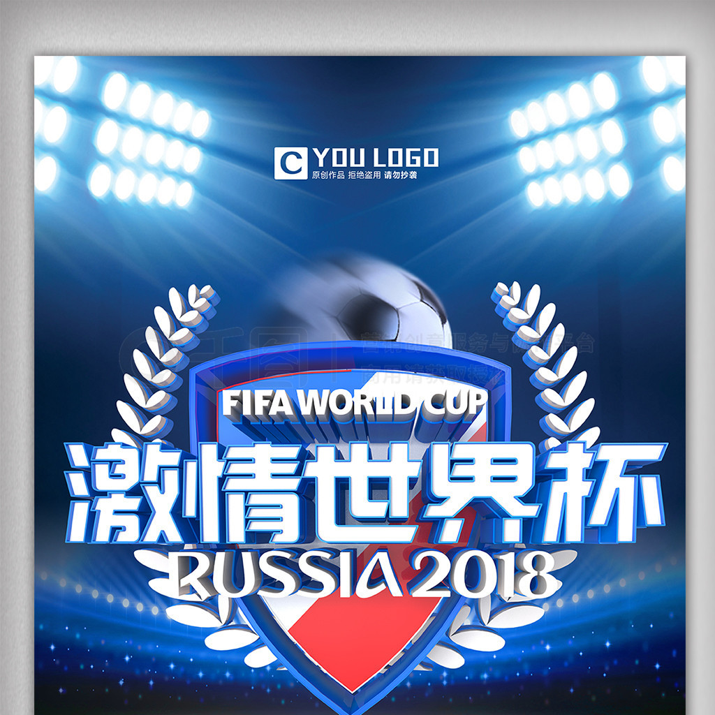 利的