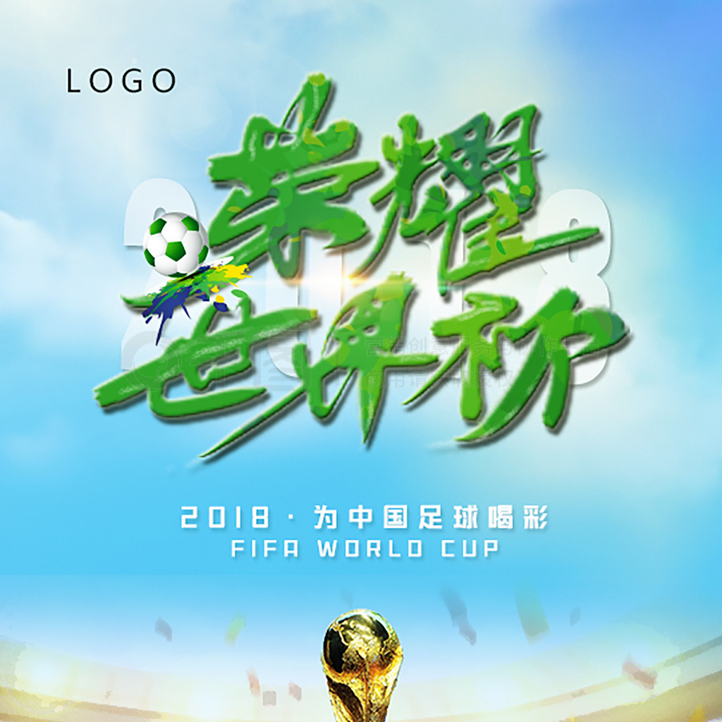 作与永